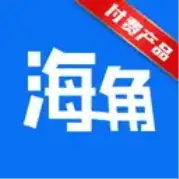 正版海角